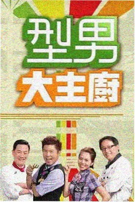 夜蒲爱幕后特辑拍摄现场