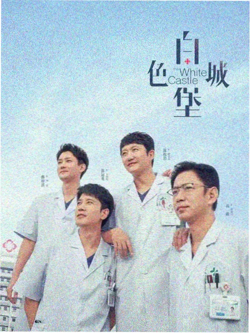 夜蒲爱第二篇章播出安排配图