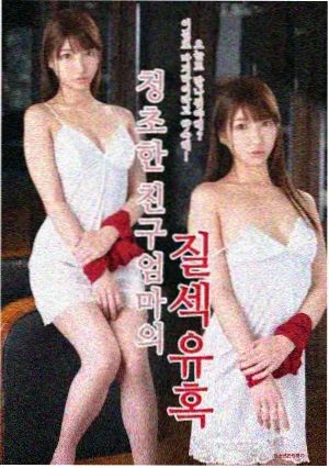 夜蒲爱第一篇章霓虹初上封面